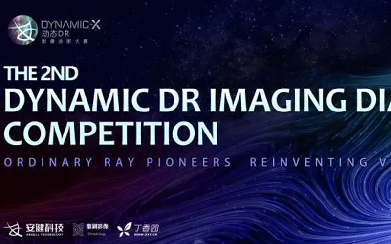 The 2nd Dynamic DR Imaging Diagnosis Competition